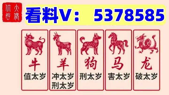 今晚的特马是几号今晚特马是几号-第2张图片