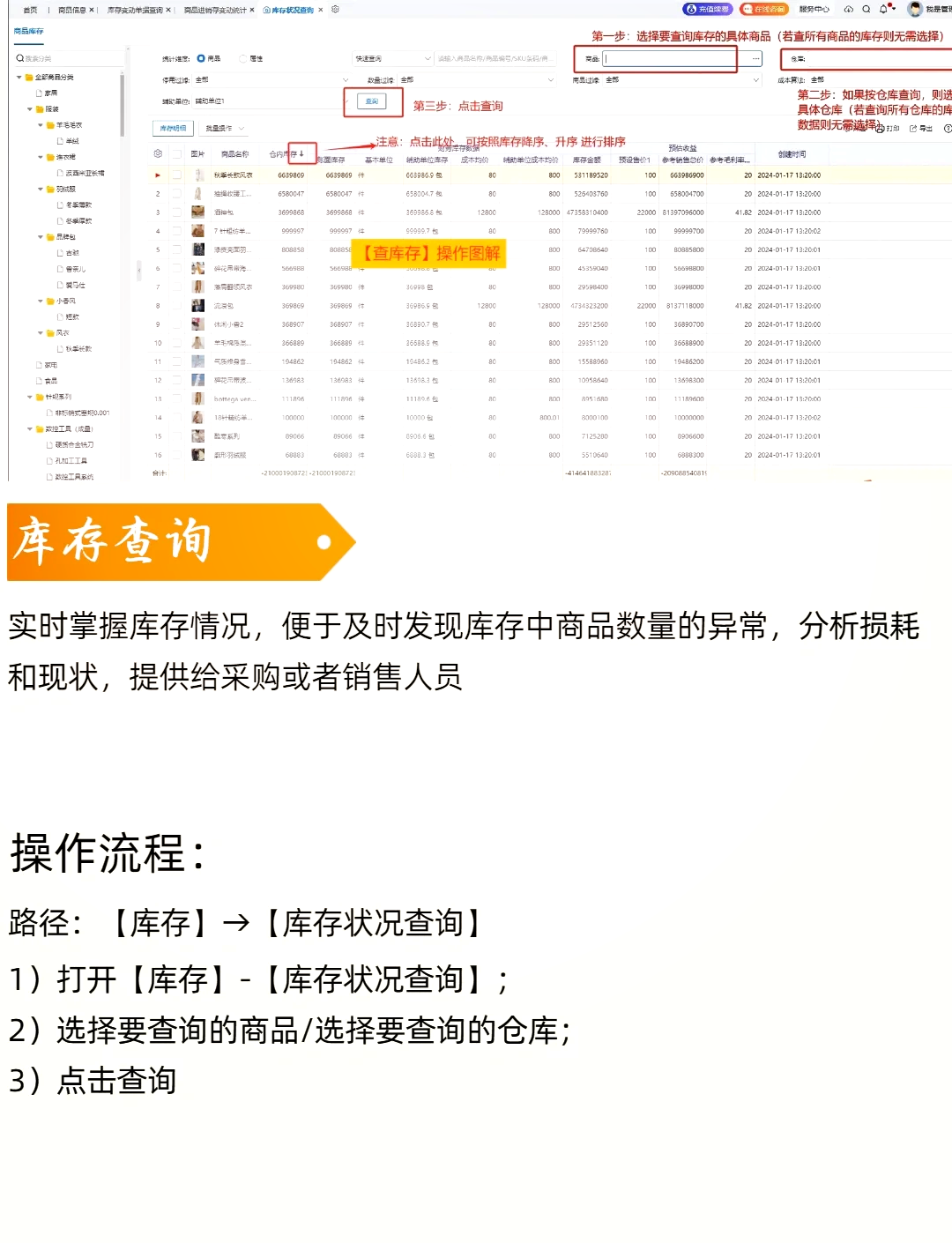 管家婆一票一码100正确使用指南-第1张图片