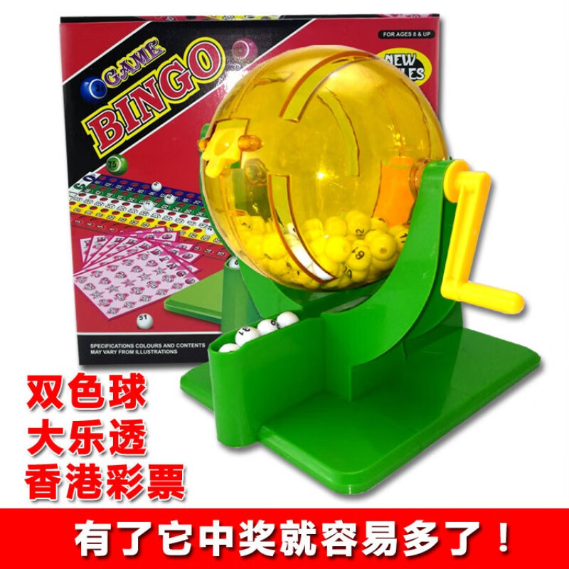 双色球摇奖机，神秘与乐趣的交织-第1张图片