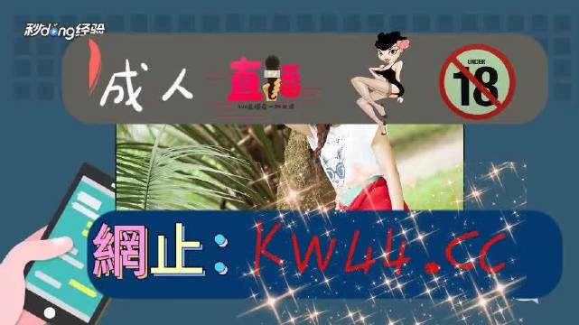 打扑克猛烈摇床-第1张图片