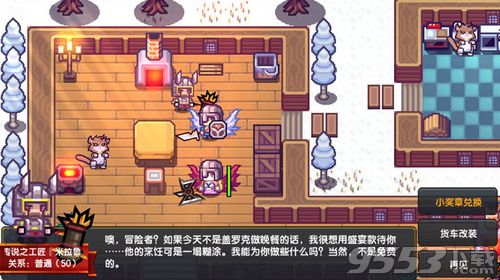 伊洛纳梅丽任务概述-第1张图片