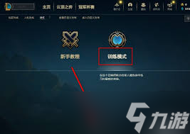 lol英雄联盟战斗力在线查询揭秘lol英雄联盟战斗力-第1张图片