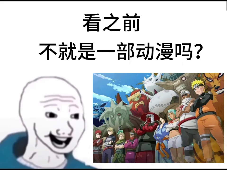 火影忍者的漫画书火影忍者的漫画世界，忍者传奇与成长-第1张图片