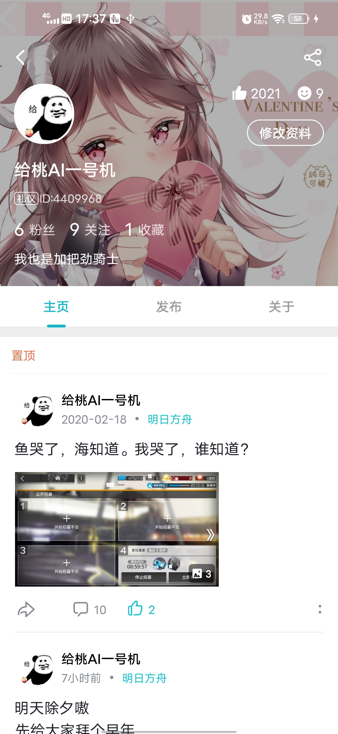 不闲聊直接约的软件不闲聊直接约的2021热门APP推荐