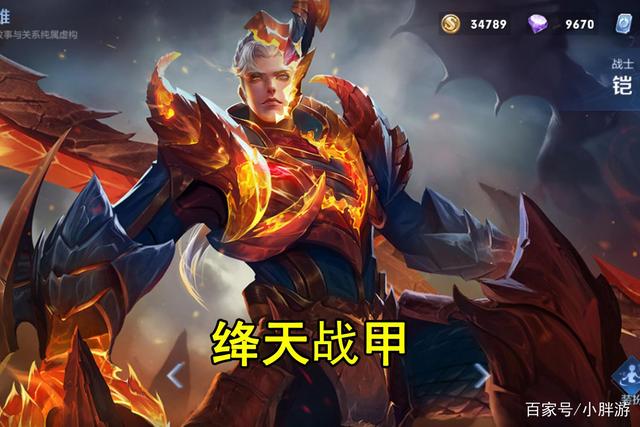 凯新皮肤爆料凯新皮肤，炫彩新篇章-第2张图片