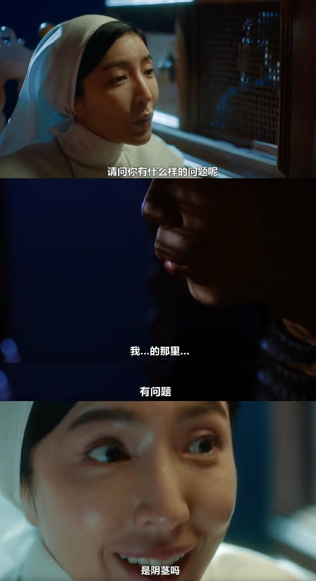 为爱情鼓掌的过程描述及感受为爱情鼓掌的过程描述及感受-第2张图片