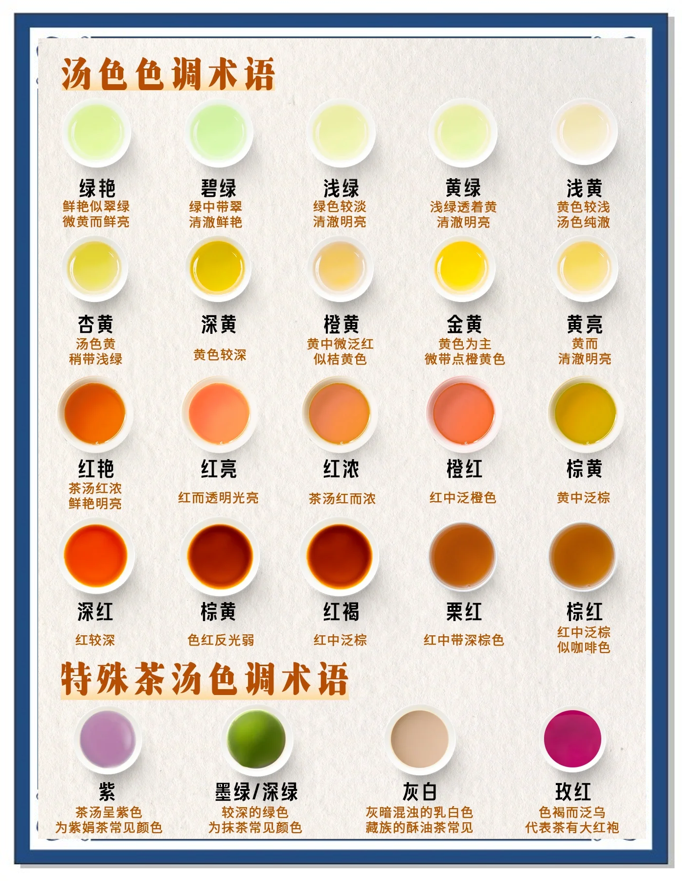 品色啥意思品色堂新网址揭秘-第1张图片