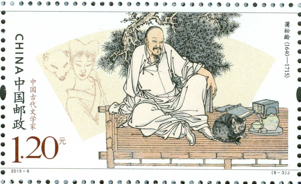 澳门聊斋志异邮票澳门五星卫视聊斋秀，探秘神秘世界-第1张图片