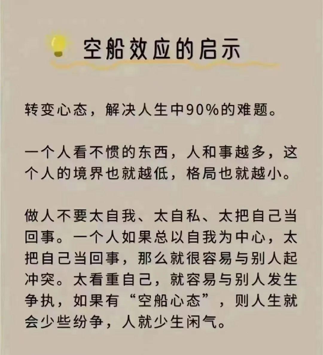 一个人吃上面一个吃下一个人吃下的启示-第2张图片