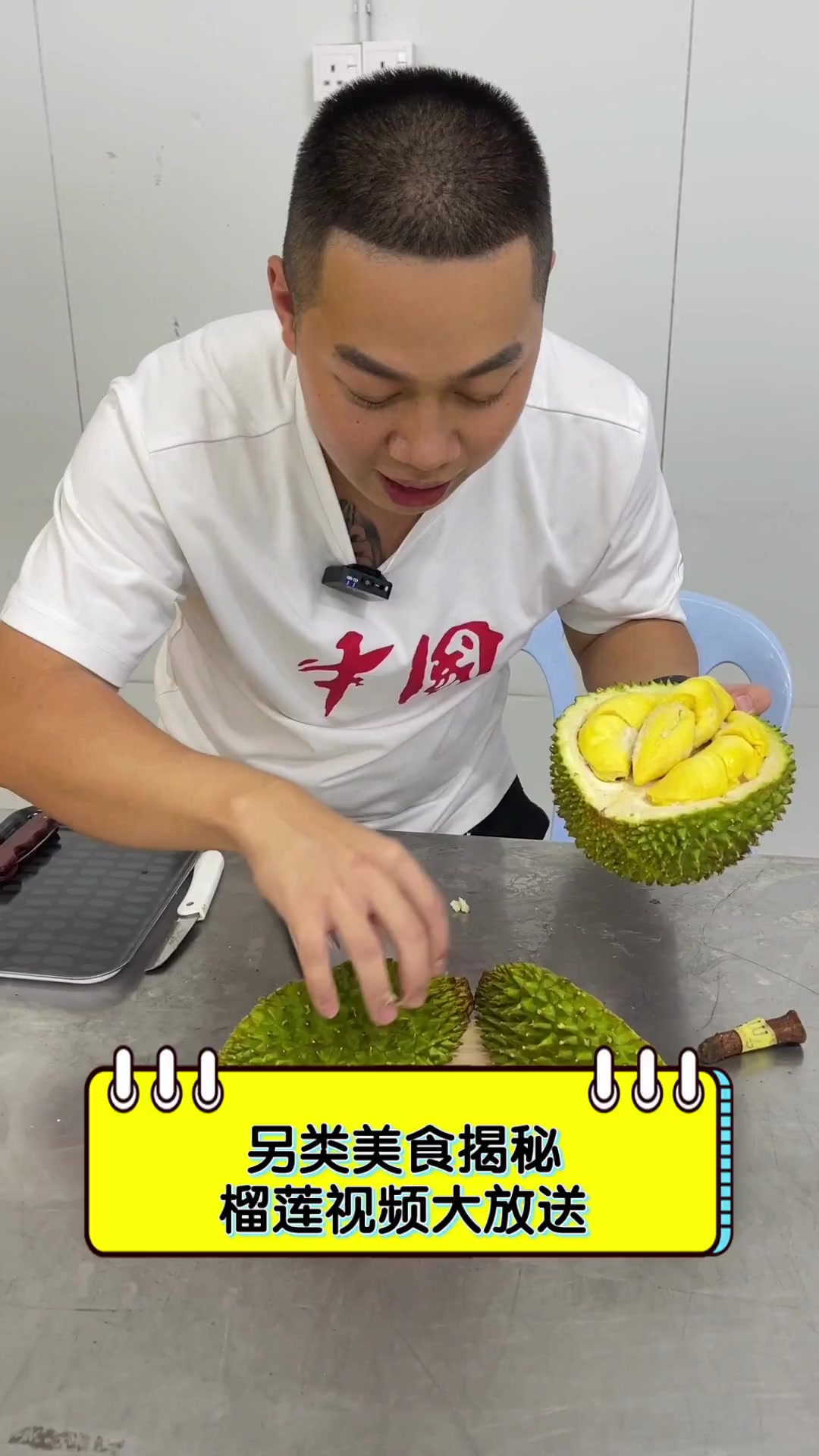 榴莲视频免费下载app观看榴莲视频免费观看与下载指南-第1张图片