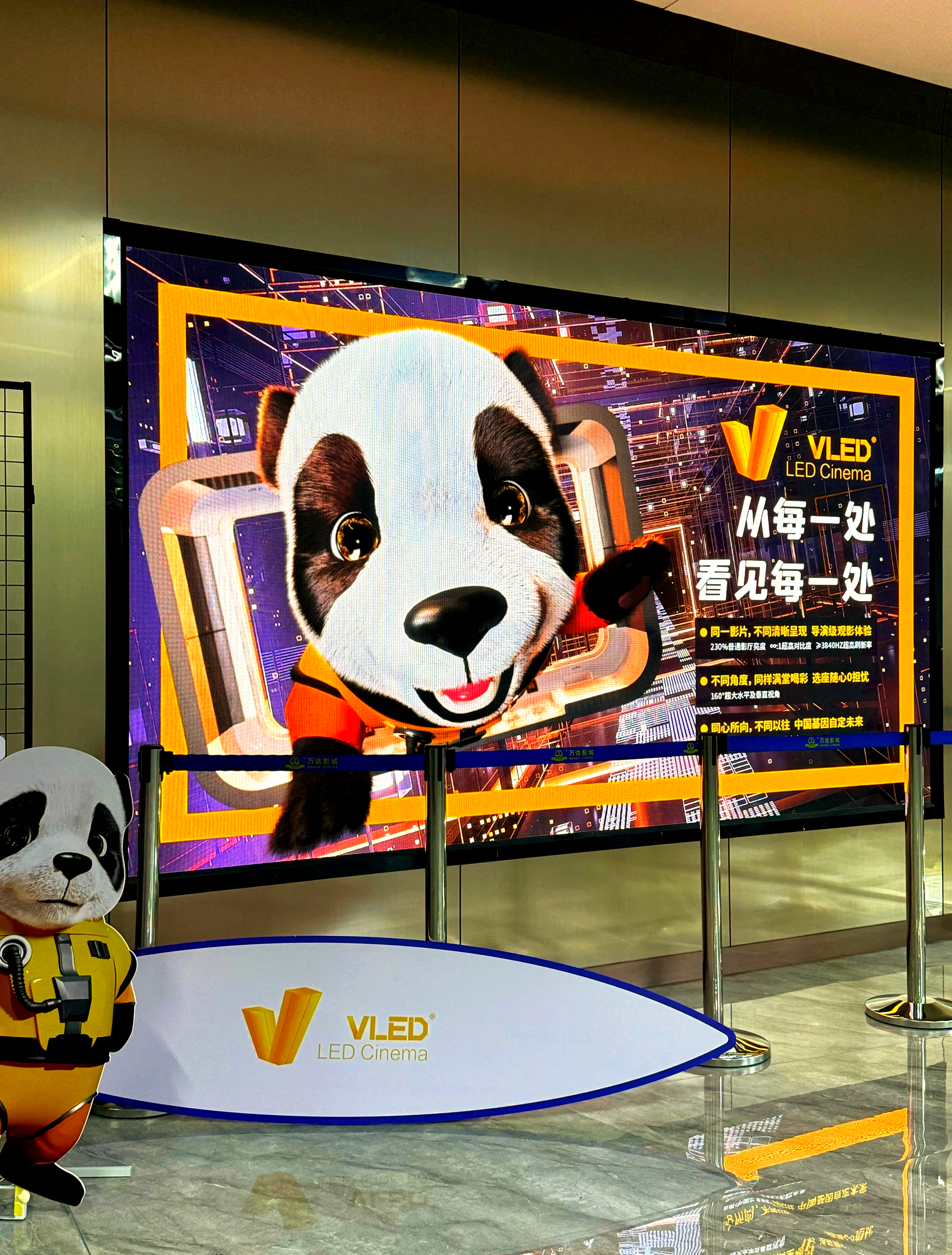 小v影院小V影院，影视新体验-第1张图片
