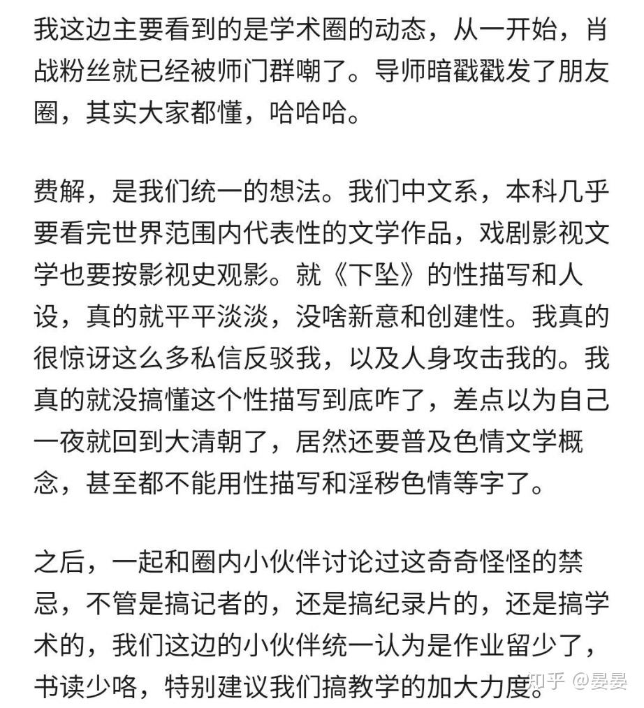 圈内事儿圈内事件，揭秘与探讨-第1张图片