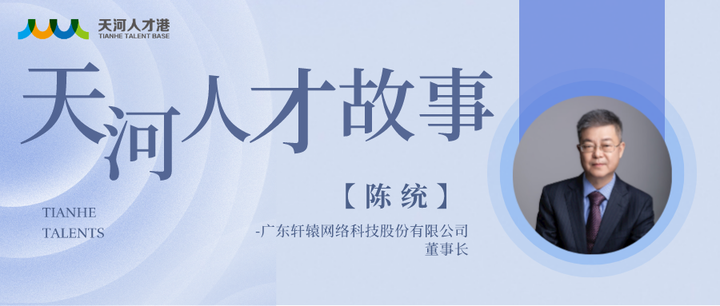 探索中国网络免费无线新时代-第1张图片