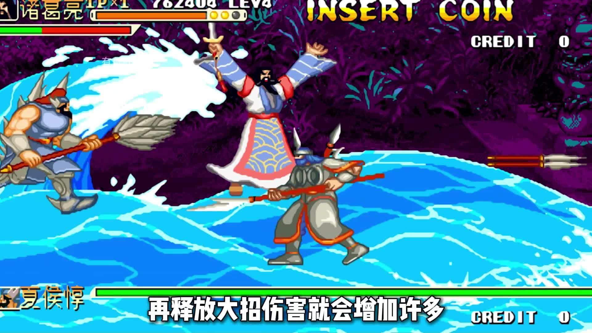 三国战记2秘籍攻略-第1张图片