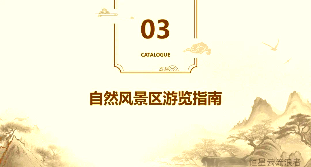 富贵心水论坛，探寻财富与心灵的交汇之地-第2张图片
