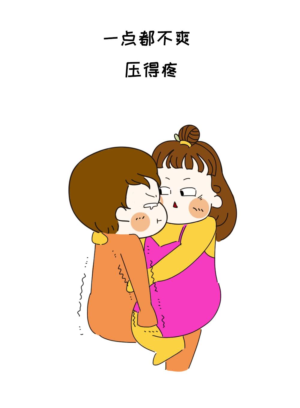 污开车女生的疼痛动漫中的开车污女生与越疼男生越来越快-第1张图片