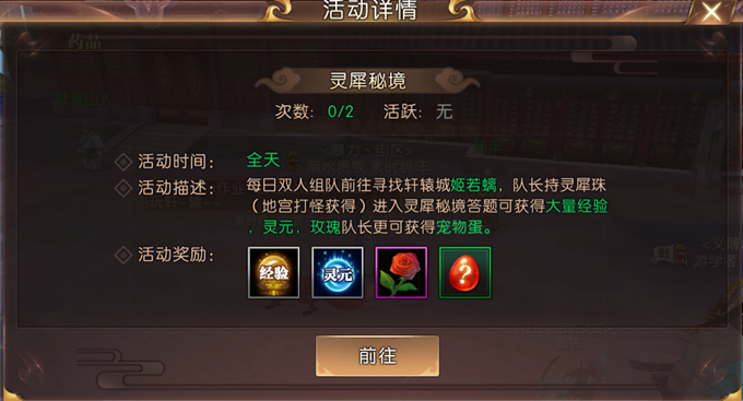 轩辕传奇七杀阵怎么打完美轩辕传奇七杀阵完美攻略-第1张图片