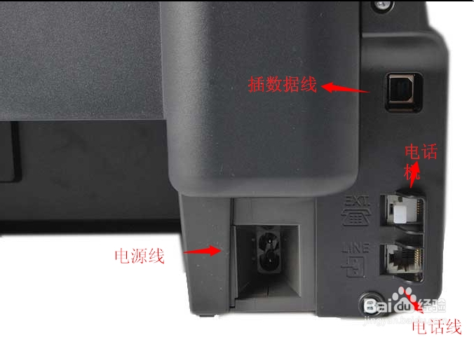 传真号码格式怎么填写传真号码格式-第1张图片