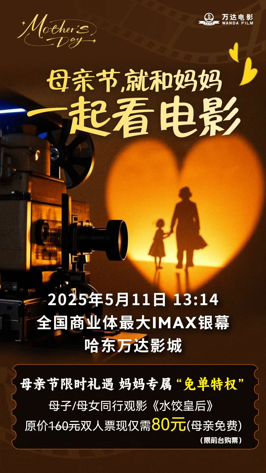 妈妈的朋友10文在线看妈妈的朋友，温馨的交流与在线阅读-第1张图片