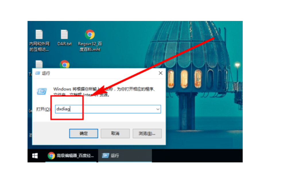 directx error怎么解决DirectX错误，影响游戏与应用程序的常见问题-第2张图片