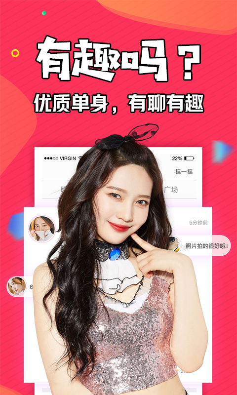 番茄社区APP最新网站介绍-第1张图片