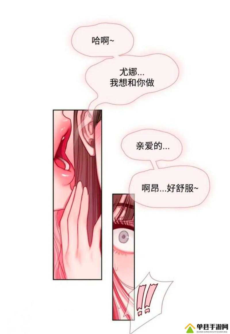 歪歪漫画韩漫漫画页面免费观看歪歪漫画韩漫漫画页面免费攻略-第3张图片