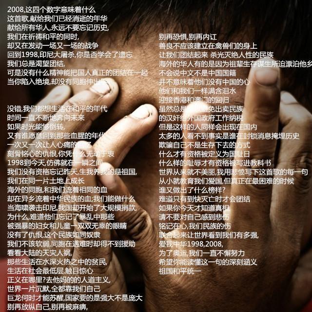 卡布奇诺Kabu，神秘的东南亚文化与历史-第2张图片