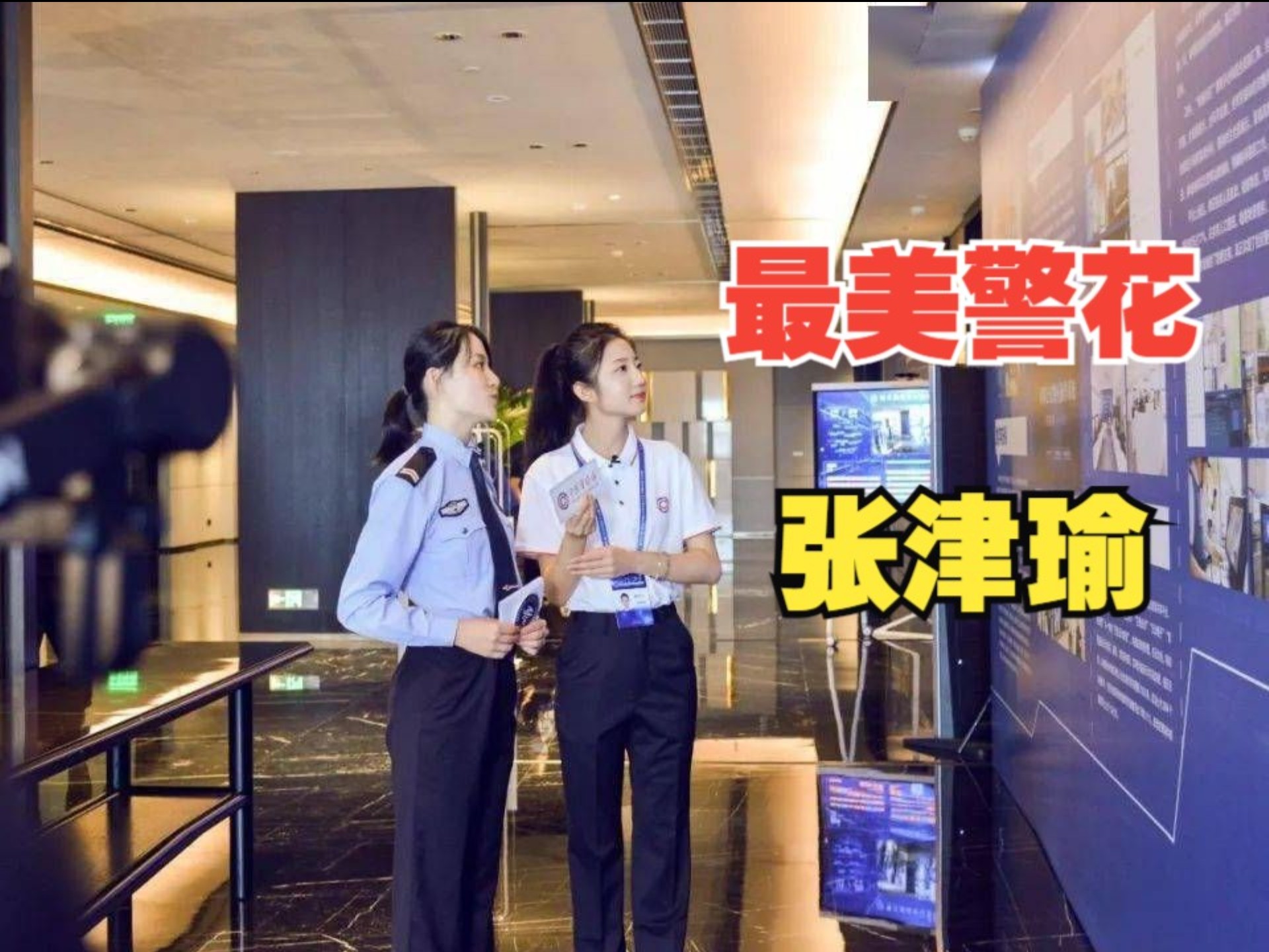 张津瑜视频叫啥张津瑜视频名称，瑜艺绽放-第1张图片