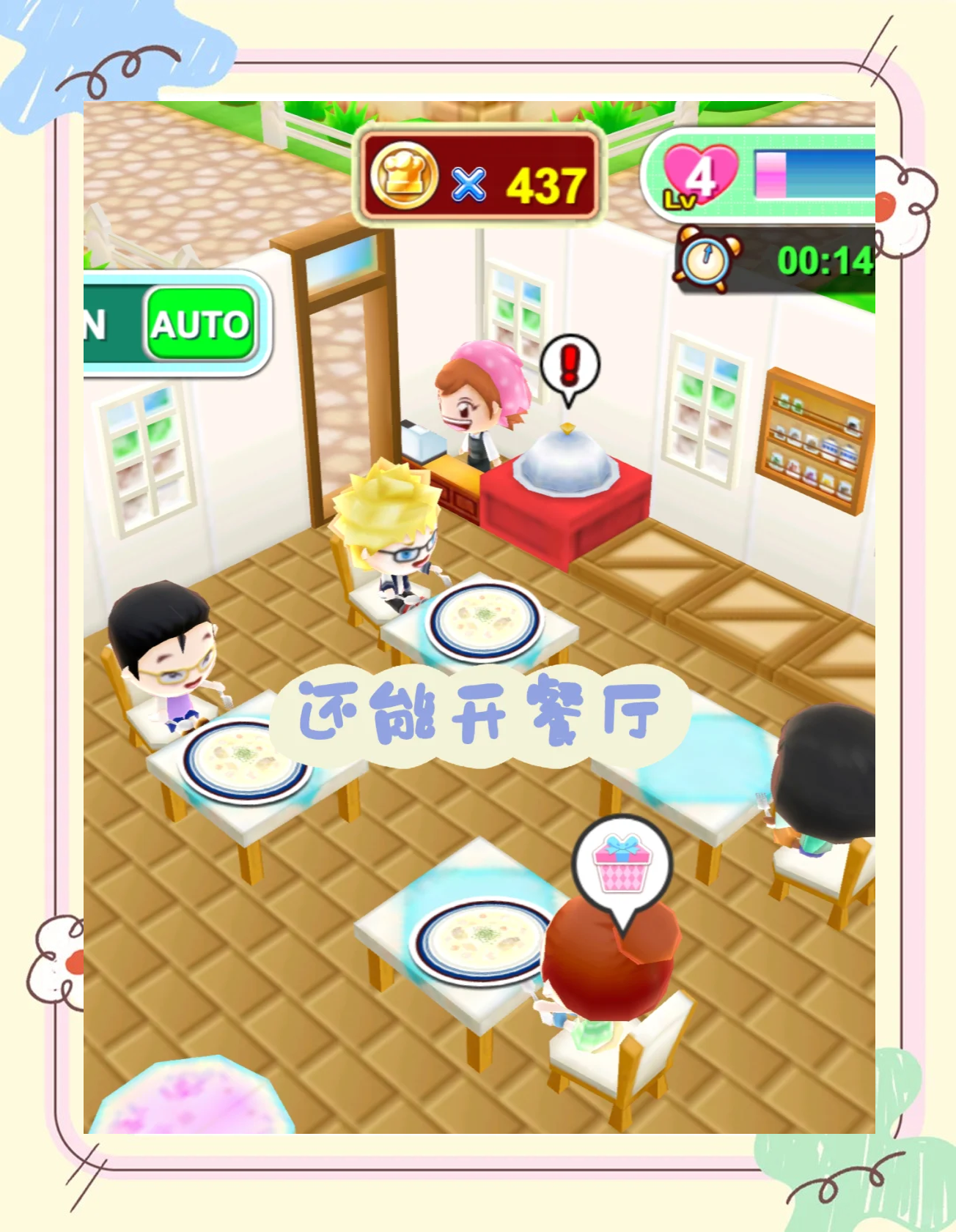 料理妈妈全菜谱解锁版料理妈妈，用心烹饪的家庭温暖-第1张图片