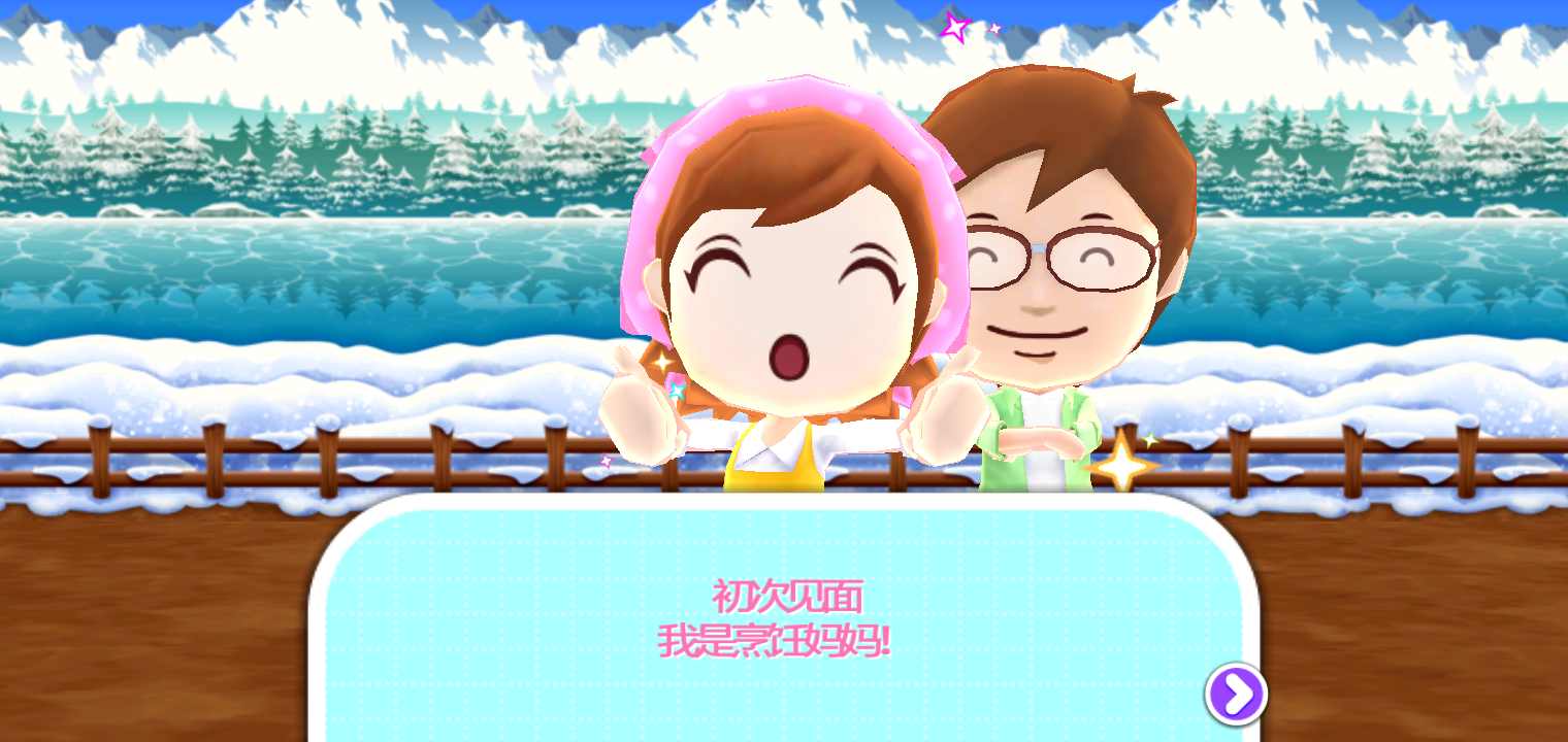 料理妈妈全菜谱解锁版料理妈妈，用心烹饪的家庭温暖-第3张图片