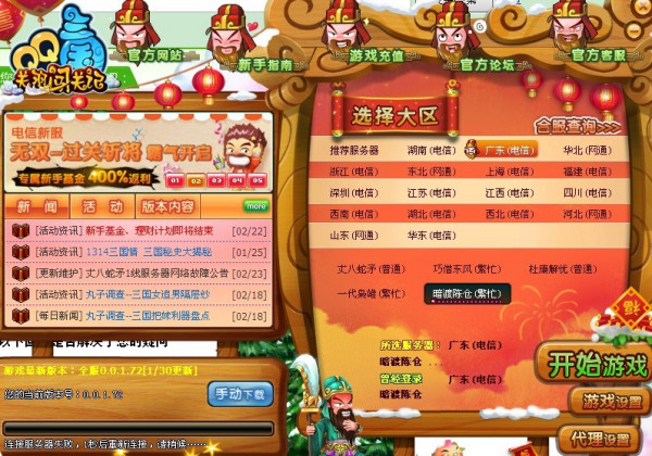 豆花茶楼常来往客户吧-第1张图片