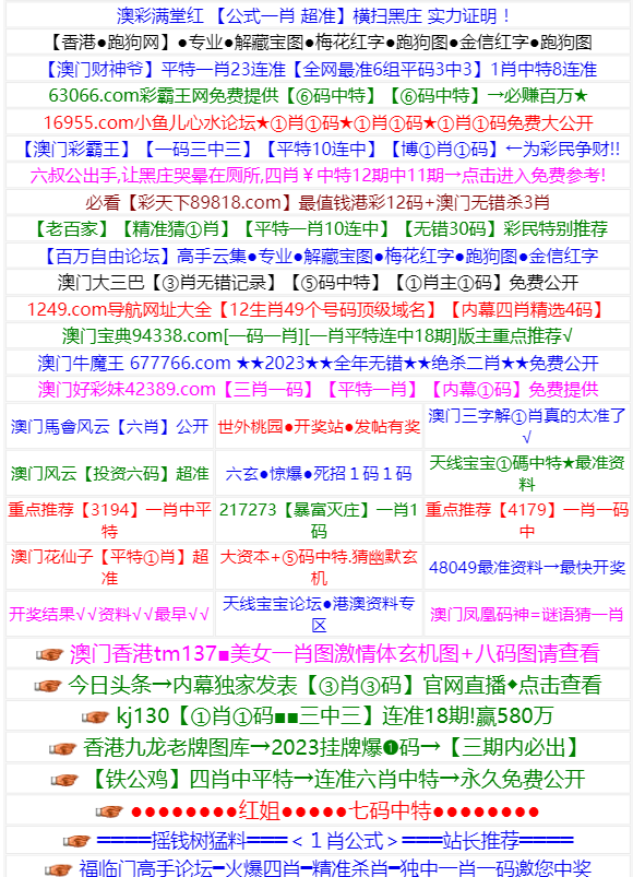 正版49图库app下载正版49图库APP下载指南-第1张图片