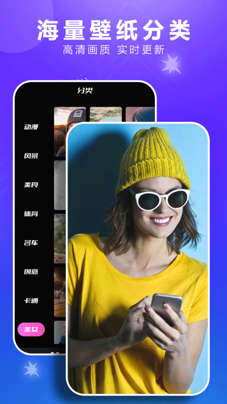 正版49图库app下载正版49图库APP下载指南-第3张图片