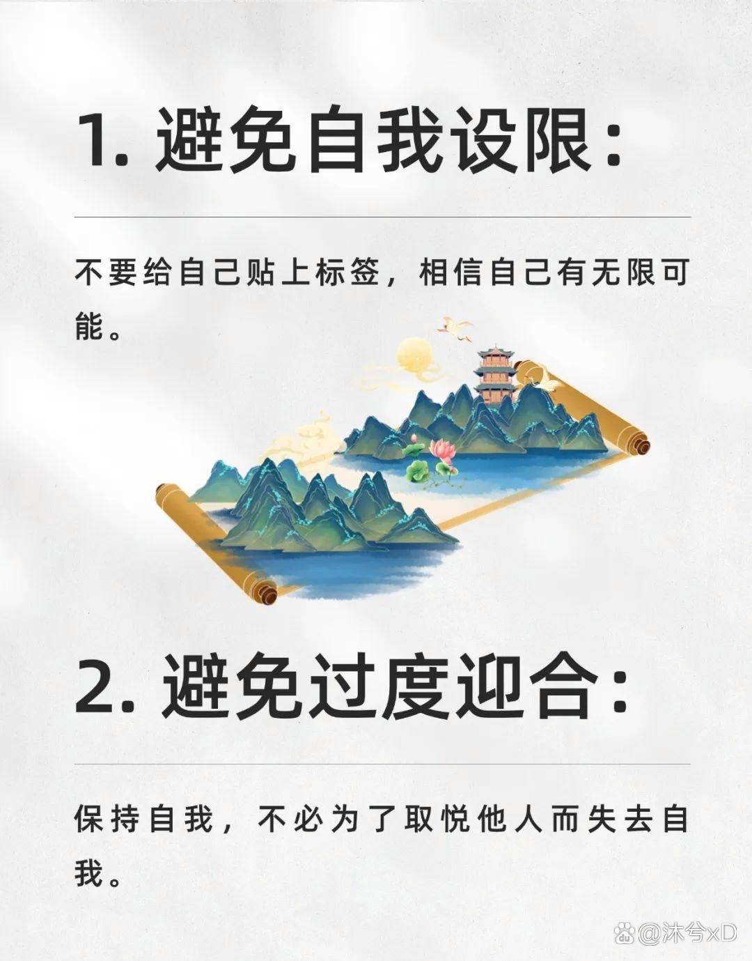 女生奖励自己的方法图片女生奖励自己的方法-第1张图片