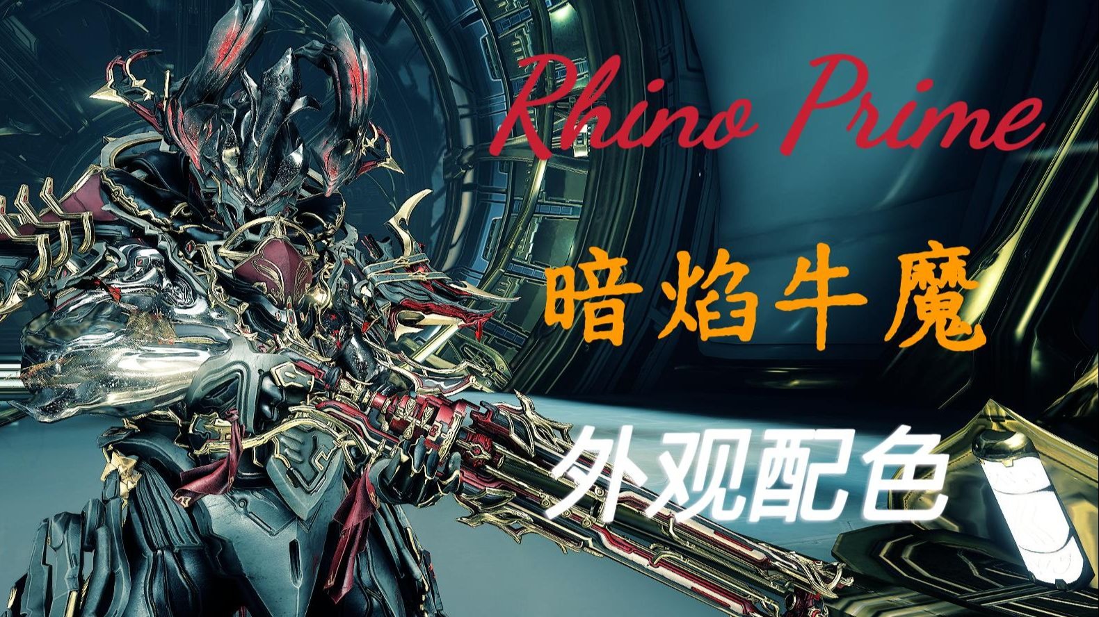 斗战神牛魔斗战神牛魔攻略-第1张图片