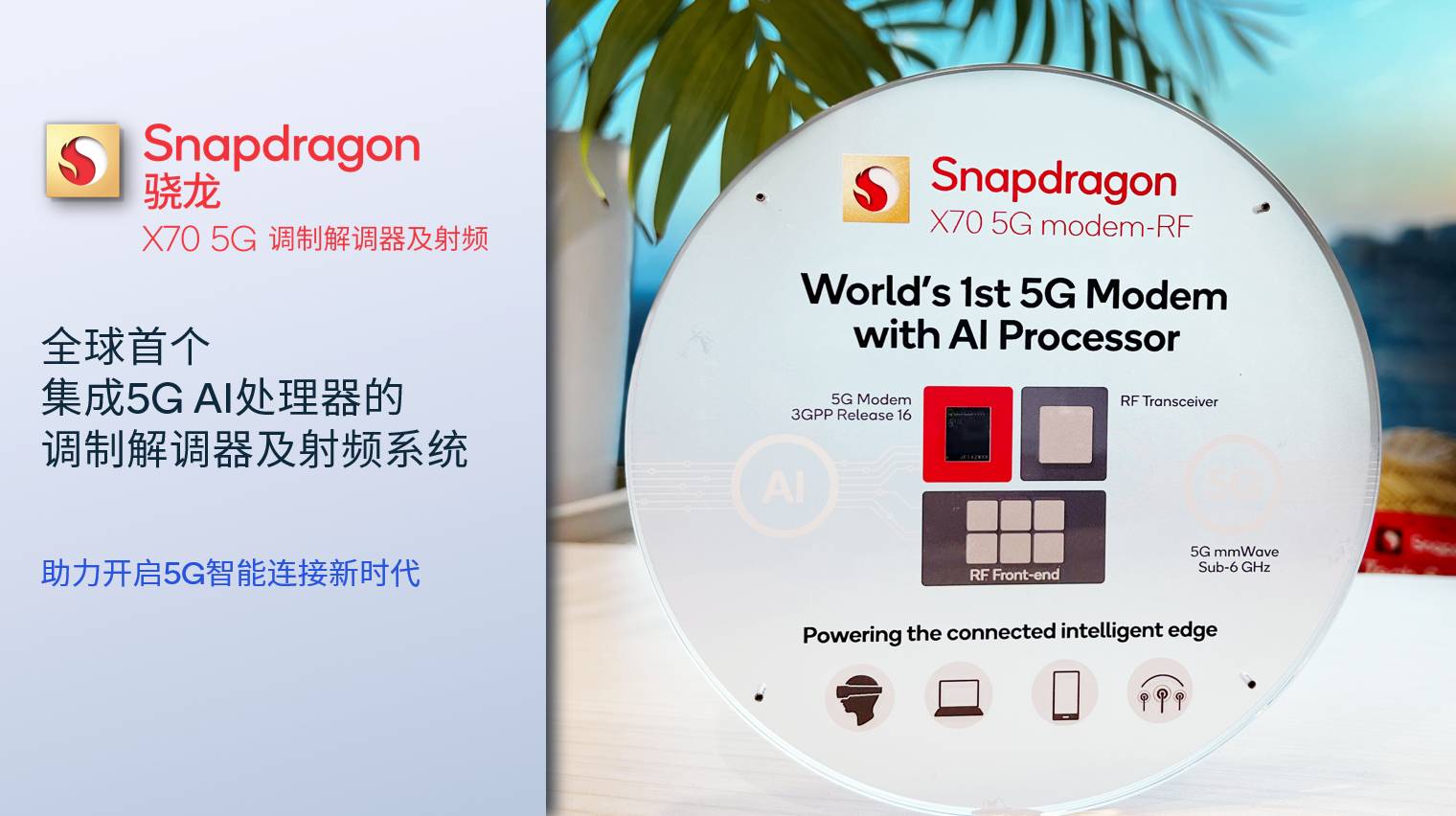 8x插槽华为5g免费网页版科普8x插槽APP，引领未来科技潮流的新宠-第1张图片
