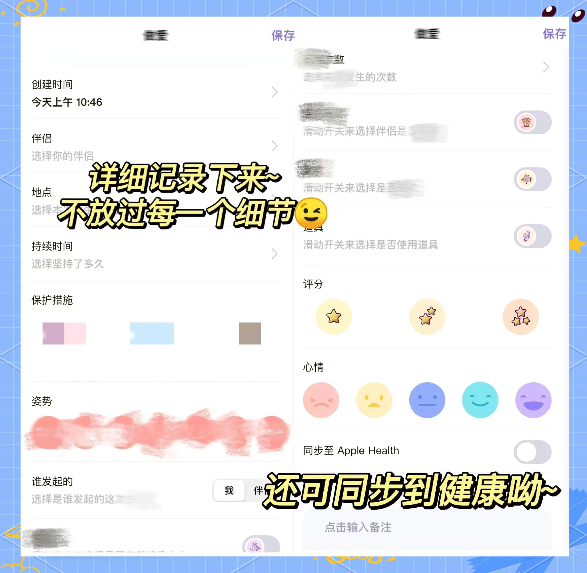 18款禁用软件app免费推荐-第3张图片