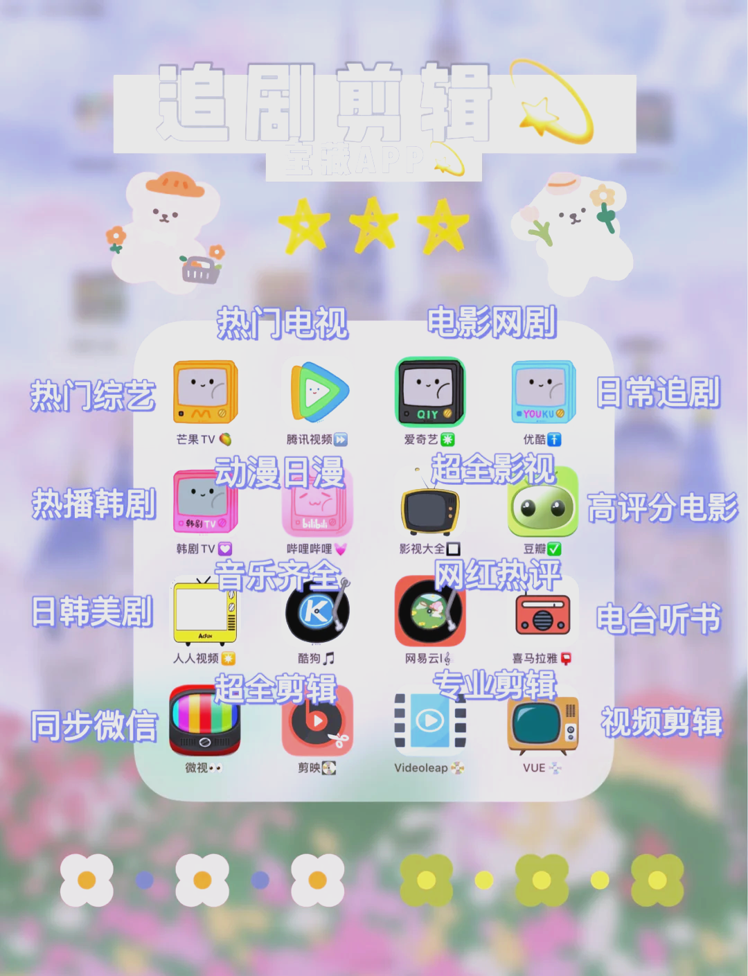 18款禁用软件app免费推荐-第1张图片