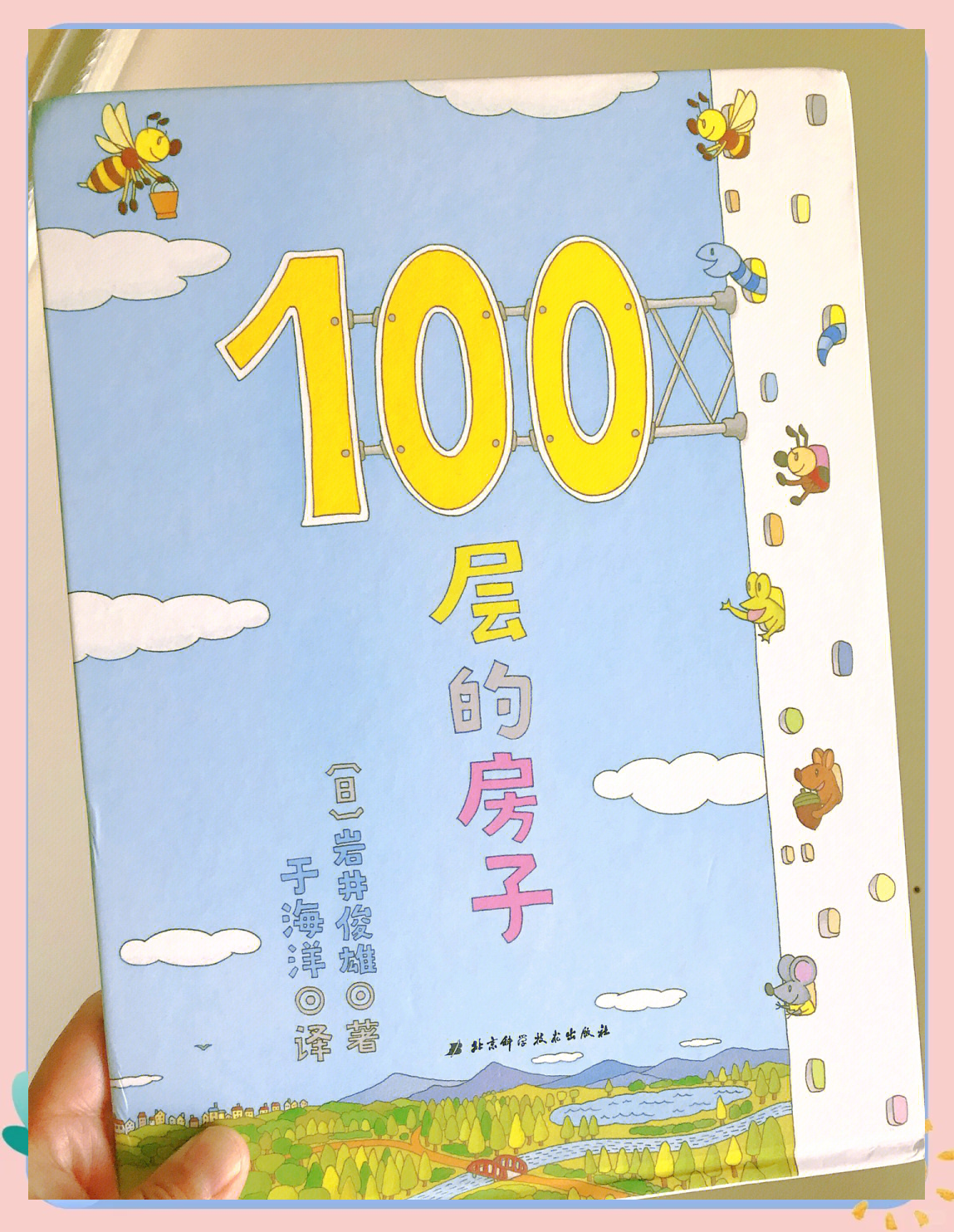 4949小游戏，乐趣无穷的探索之旅-第1张图片