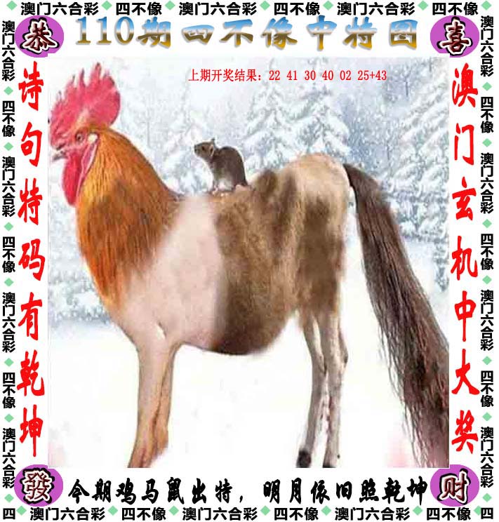 2024香港今晚开奖号码2024香港今晚开奖号码揭晓-第2张图片
