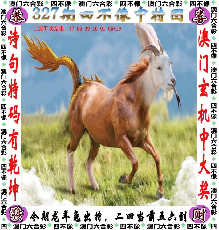 2024香港今晚开奖号码2024香港今晚开奖号码揭晓-第3张图片