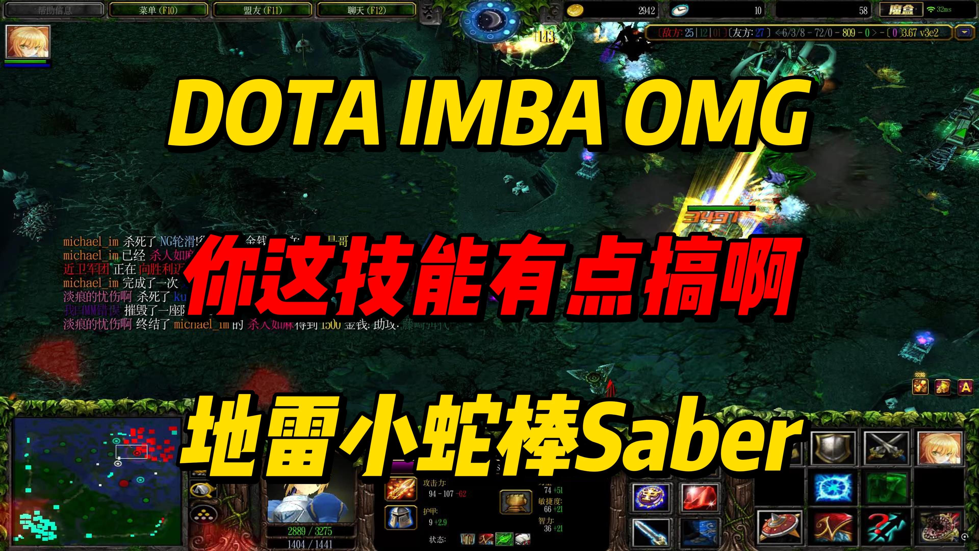 imba食尸鬼出装IMBA食尸鬼出装攻略-第1张图片