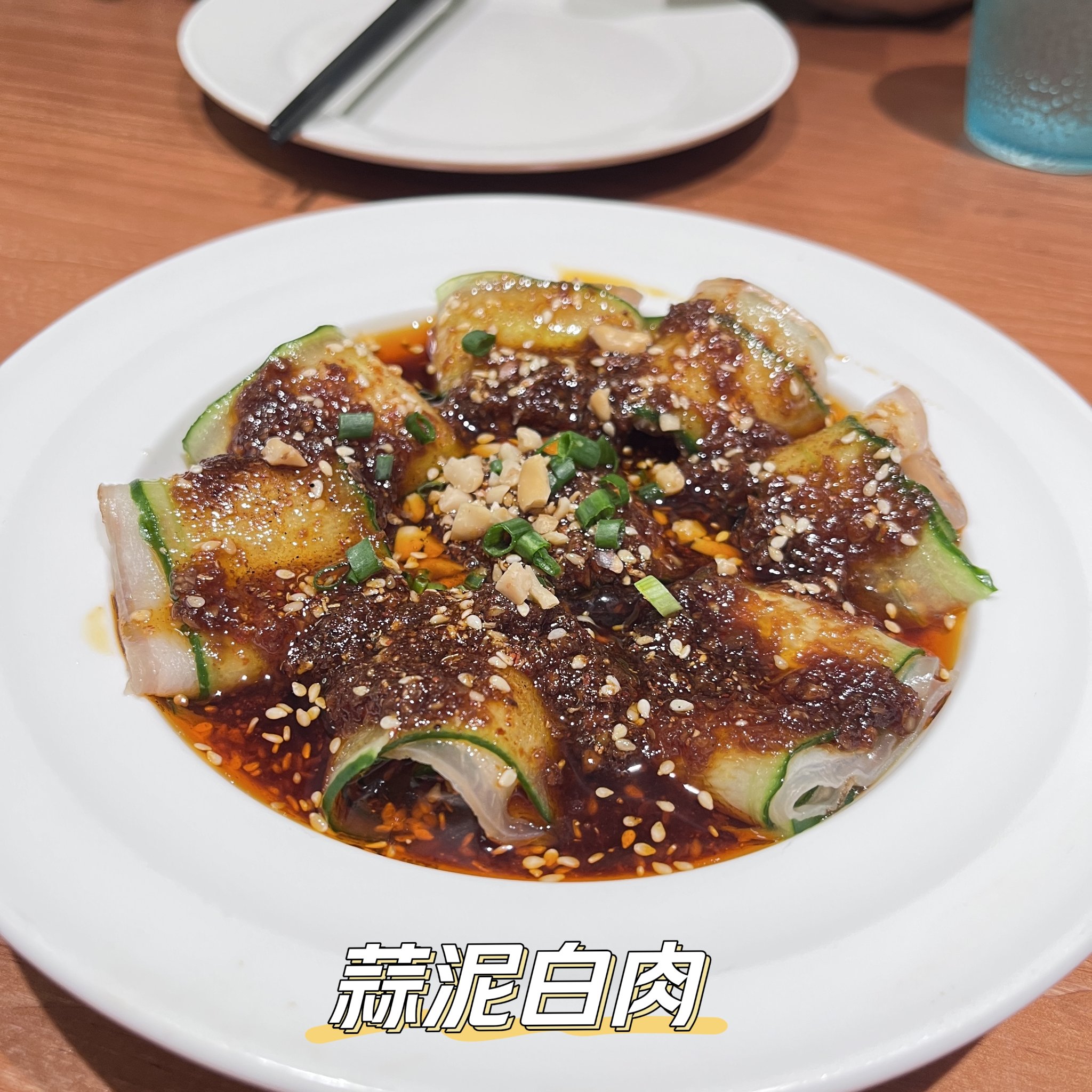 呕鸡酱在日语是什么意思呕鸡酱，美食之魂-第2张图片