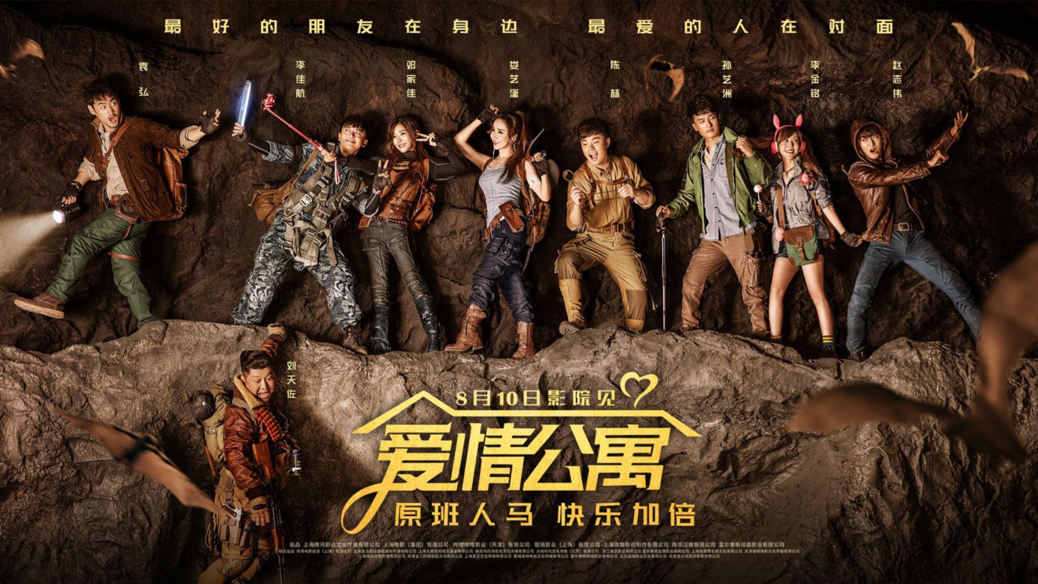麻花豆传媒剧国产MV在线推广-第2张图片