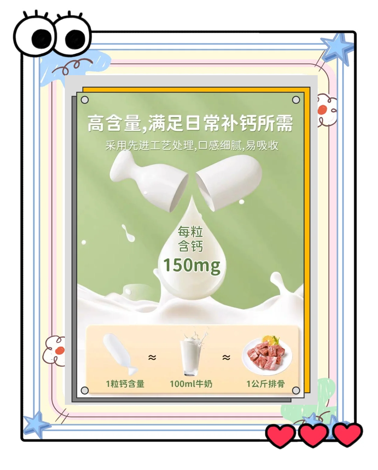 宝宝腿分得开点才不疼-第2张图片