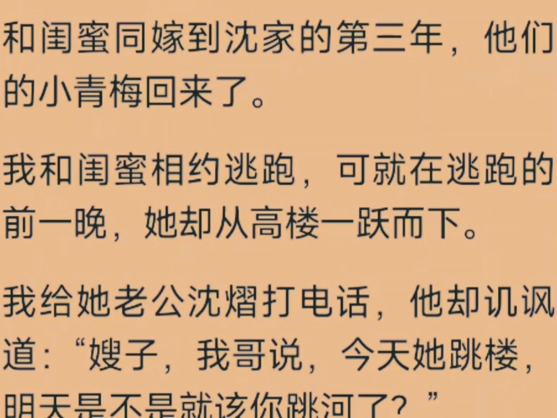 含精入睡 高干1V1 青梅初探-第3张图片