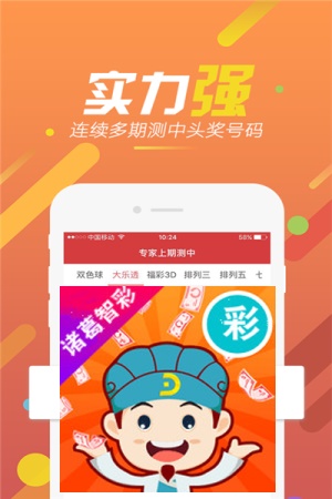 626969cc开奖结果9点半一49关于626969CM开奖结果料网站的探索与揭秘-第1张图片