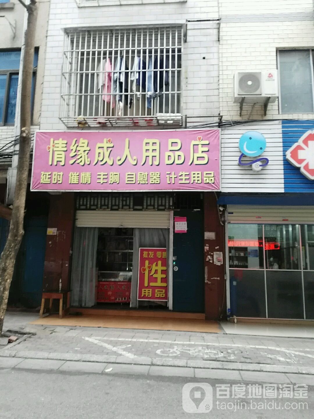 成人图片论坛论坛成人图片论坛，探索成人文化的神秘世界-第2张图片