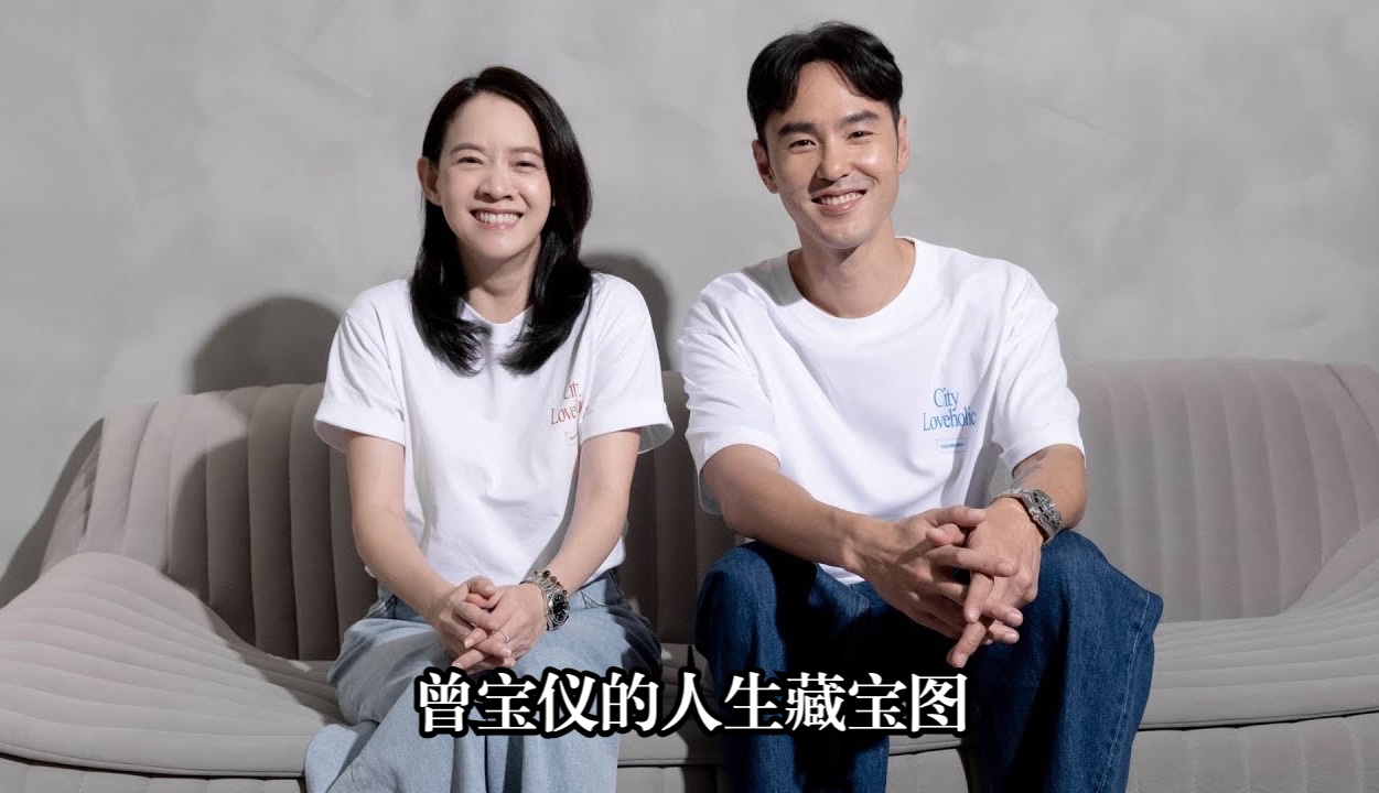 曾宝仪男友曾宝仪男友，一段难忘的恋情-第1张图片