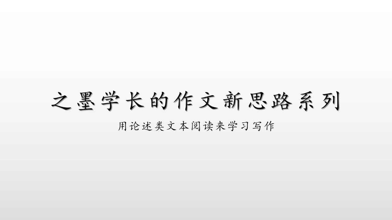 坐在学长的根茎上写句子作文坐在学长根茎上-第3张图片